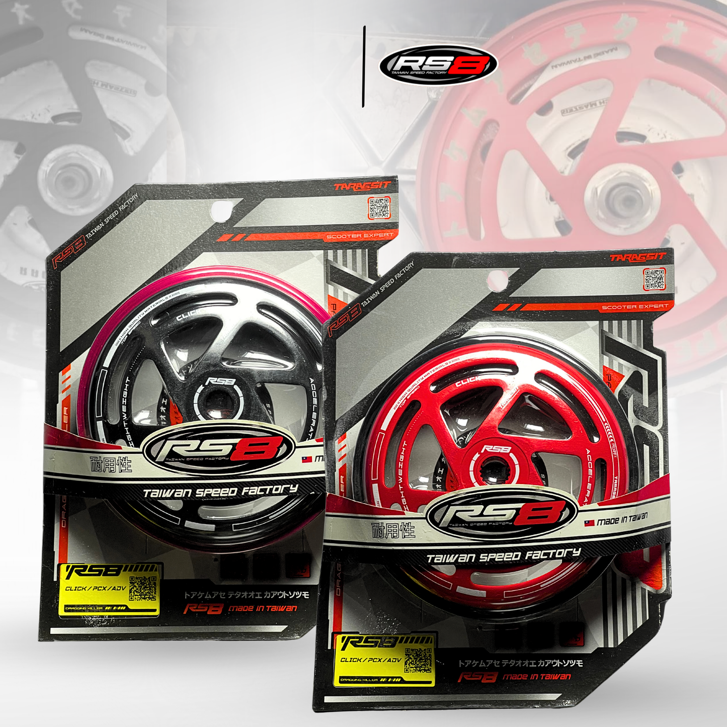 RS8 CLUTCH BELL ALUMINUM PCX/ADV/CLICK (RED/BLACK)