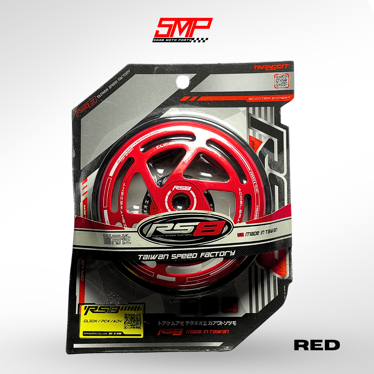 RS8 CLUTCH BELL ALUMINUM PCX/ADV/CLICK (RED/BLACK)