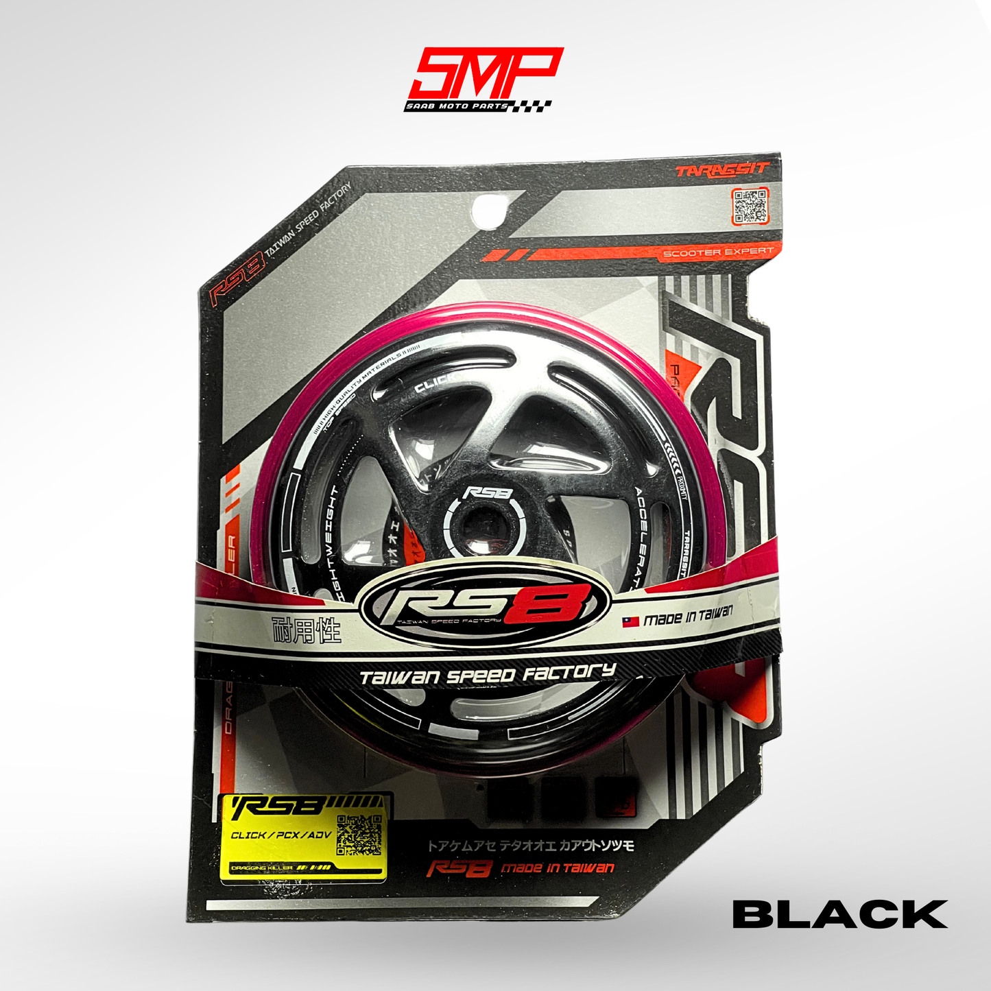 RS8 CLUTCH BELL ALUMINUM PCX/ADV/CLICK (RED/BLACK)